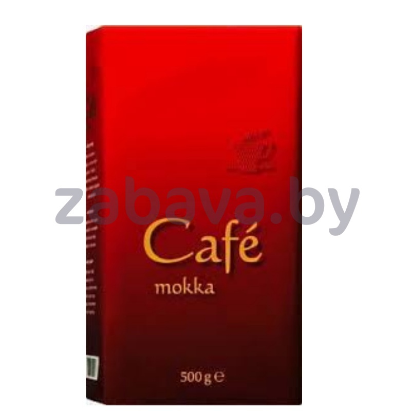 Кофе молот. Café Mokka, Германия, 500 г
