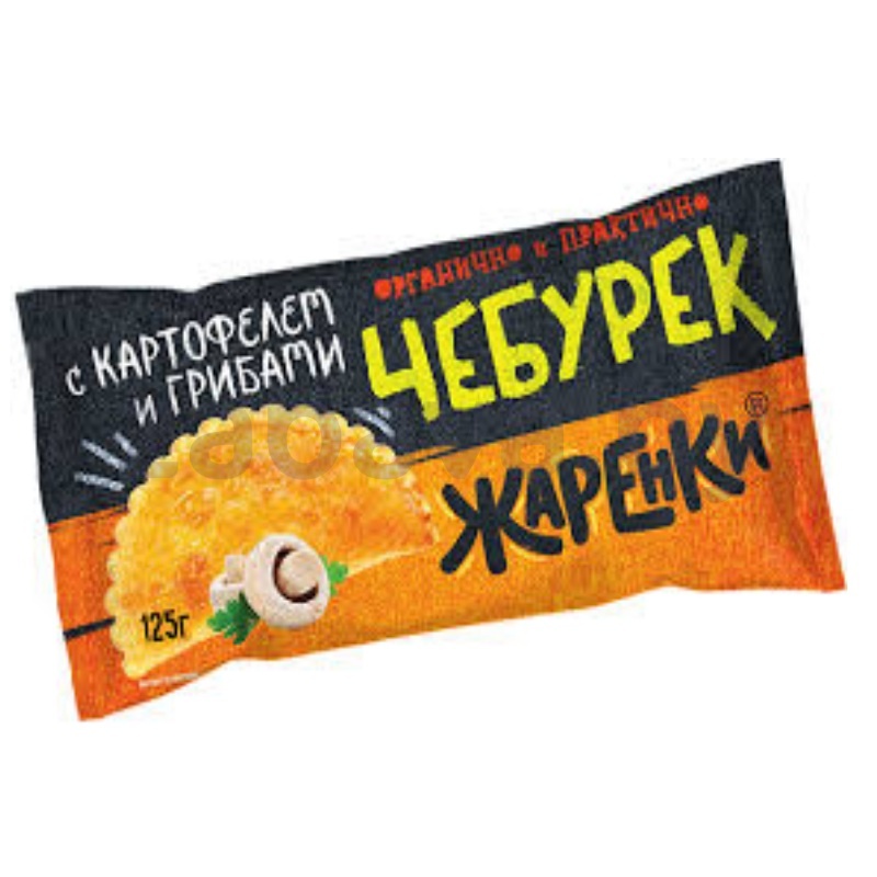Чебуреки «Жаренки», с картоф. и грибами, 125 г