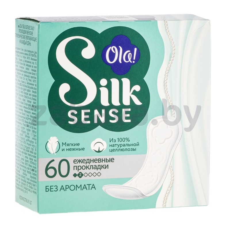 Прокладки Ola! Daily, Silk Sense, 60 шт.
