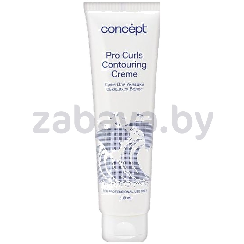 Крем для укладки вьющихся волос Concept Professional, Pro Curls, 100 мл