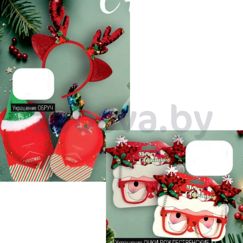 Украшение новогоднее очки или обруч