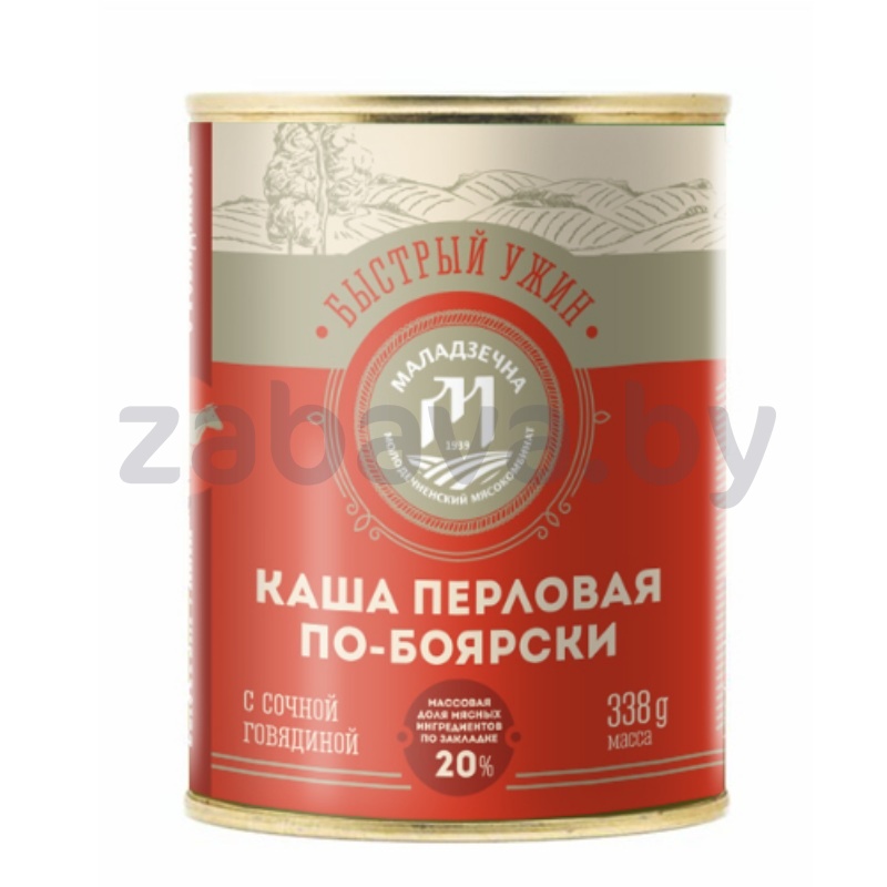 Каша перловая «По-боярски», 338 г, «Молодечненский» МК