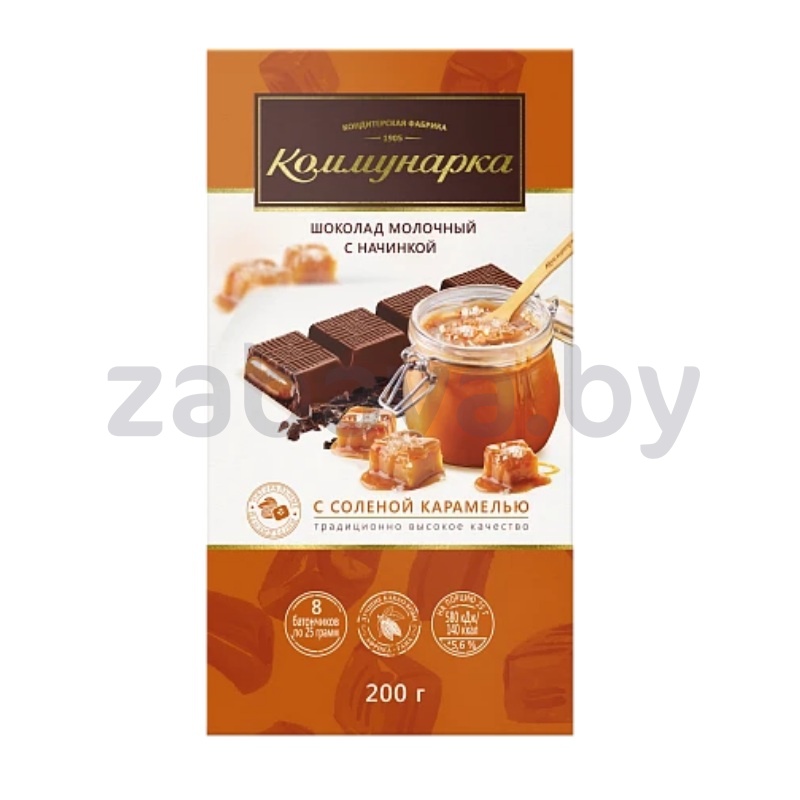 Шоколад молочный «Коммунарка» с солен. карамелью, 200 г