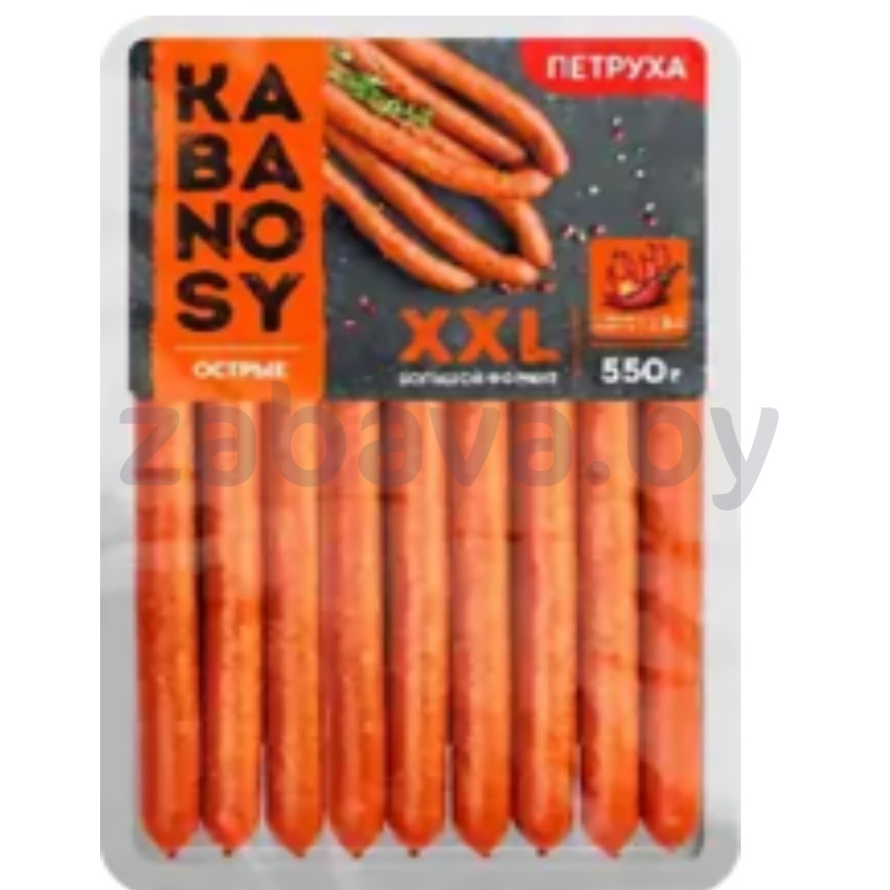 Колбаски Kabanosy XXL острые, в/к, в/с, 550 г