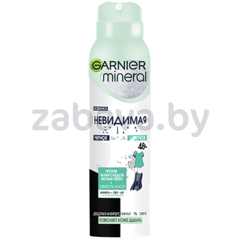 Дезодорант-антиперспирант Garnier, Mineral, невидимая защита, свеж. алоэ