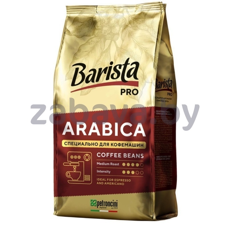 Кофе в зернах Barista Pro, арабика, 800 г