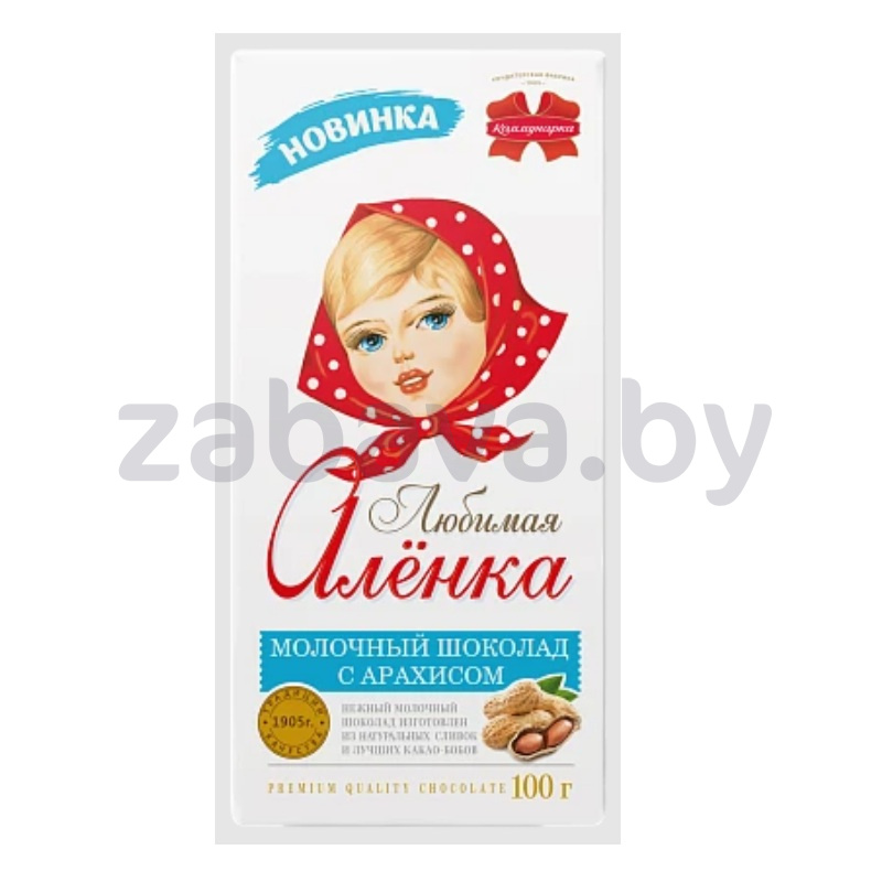 Шоколад «Любимая Аленка» с арахисом, «Коммунарка», 100 г