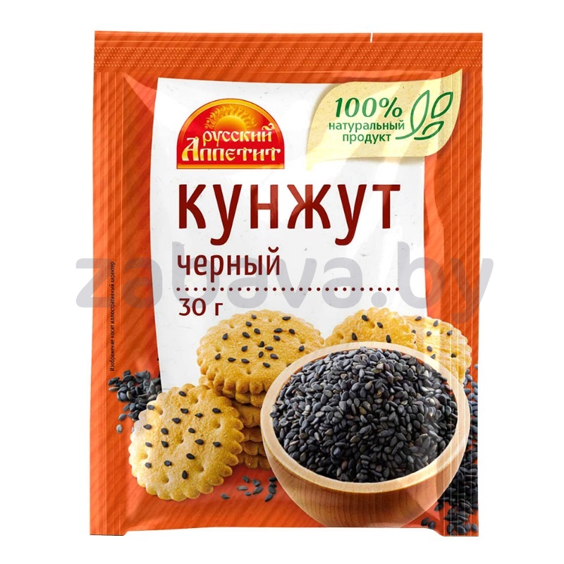 Кунжут «Русский Аппетит», черный, 30 г