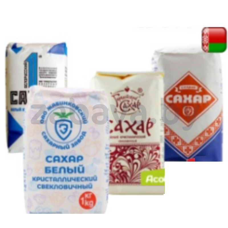 Сахар белый, 1 кг, в ассорт.