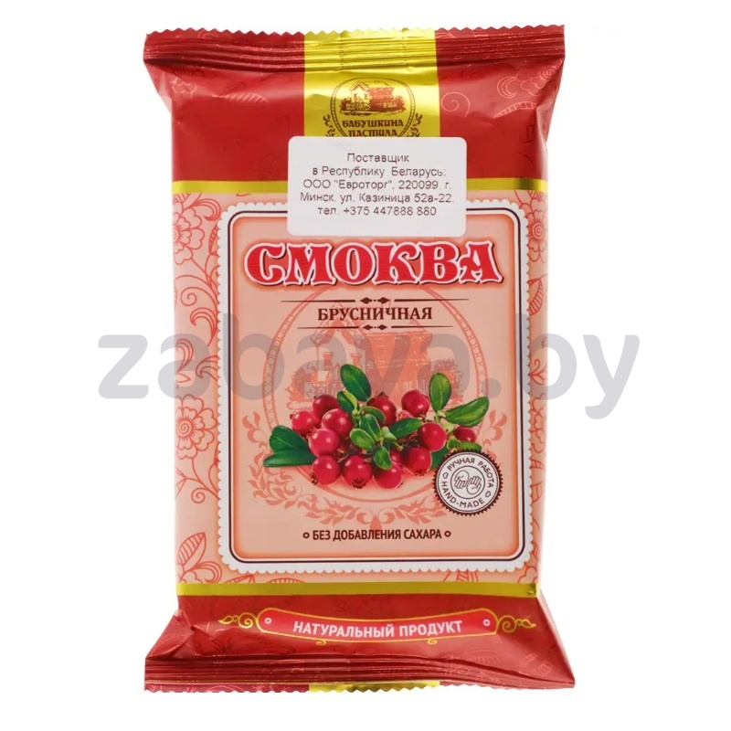 Смоква брусничная «Бабушкина пастилка», 50 г