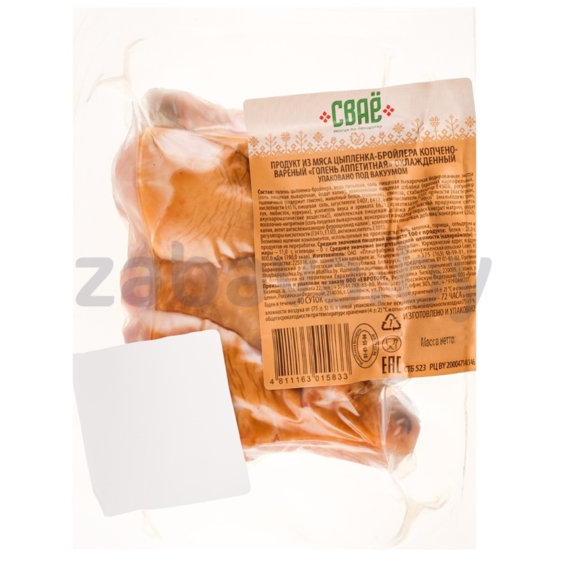 Голень к/в «Сваё», аппетитная, 1 кг