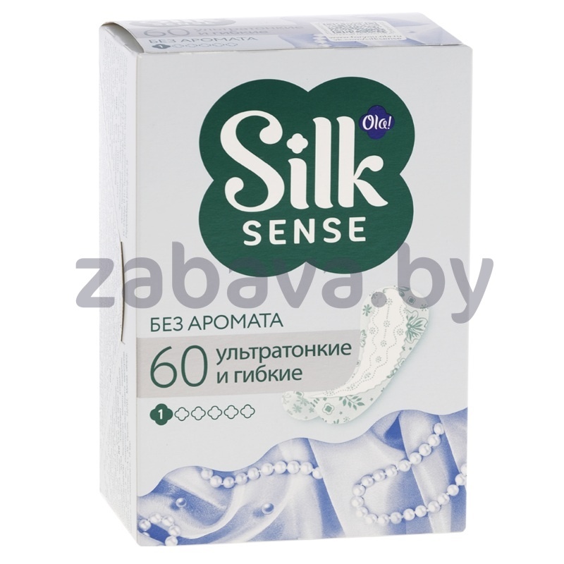 Прокладки ежедневные Ola! Silk Sense, без аромата, 60 шт.