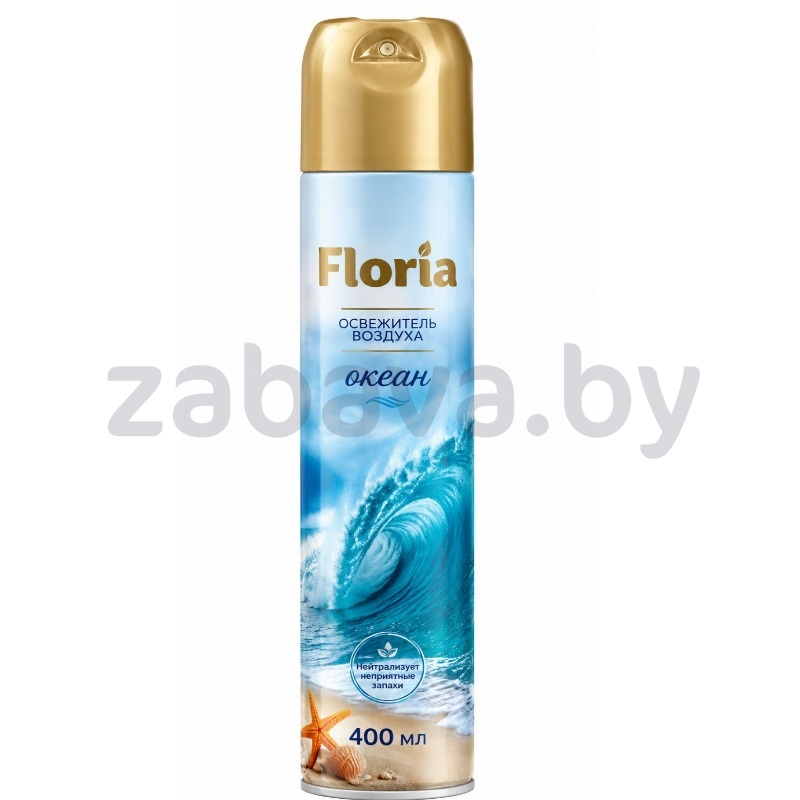 Освежитель воздуха Floria, океан, 400 мл