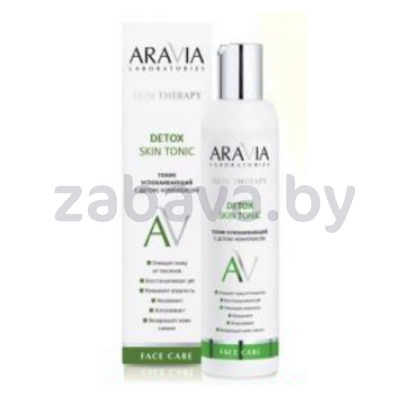 Тоник д/лица Aravia Laboratories Detox Skin, с детокс-комплексом, 200 мл