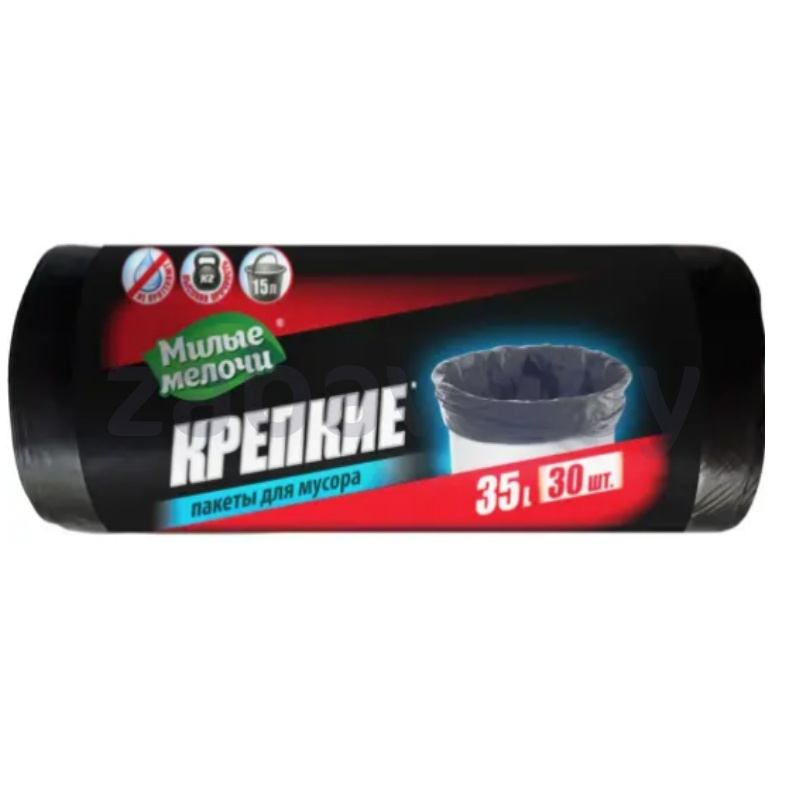 Пакеты д/мусора «Милые мелочи», 35 л, 30 шт.