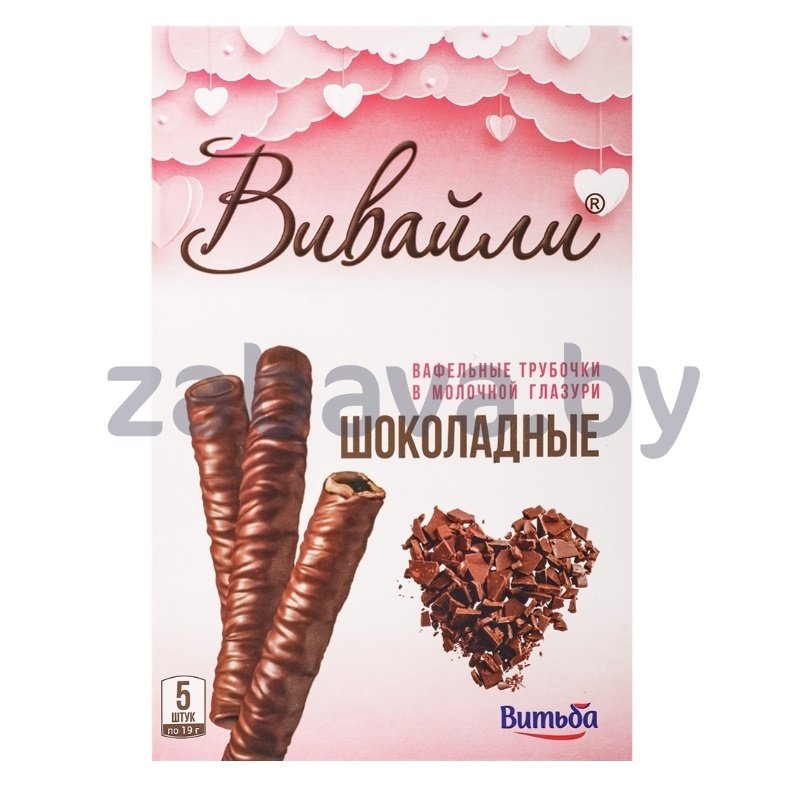 Вафельные трубочки «Вивайли», шоколад, 95 г