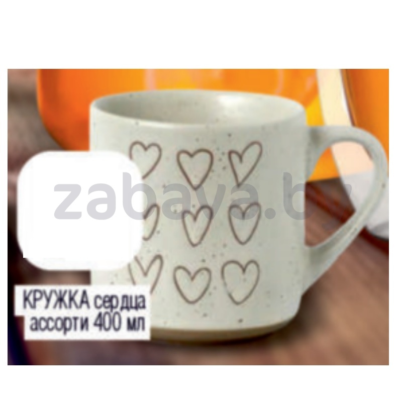 Кружка, 400 мл