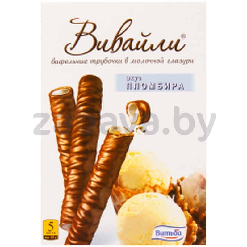 Трубочки вафельные «Вивайли», вкус пломбира, 95 г