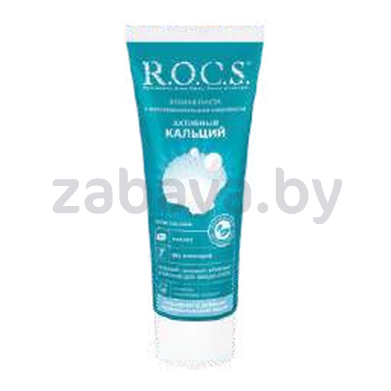 Зубная паста R.O.C.S. «Активный кальций», 94 г