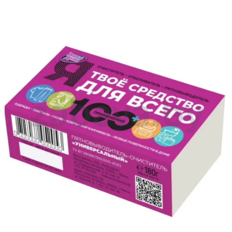 Пятновыводитель-очиститель «Любо дело», 180 г