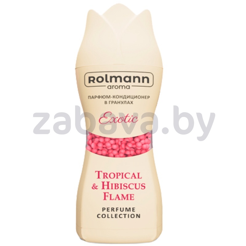 Кондиционер для белья парфюмир. в гранулах Rolmann, 280 г, в ассорт.