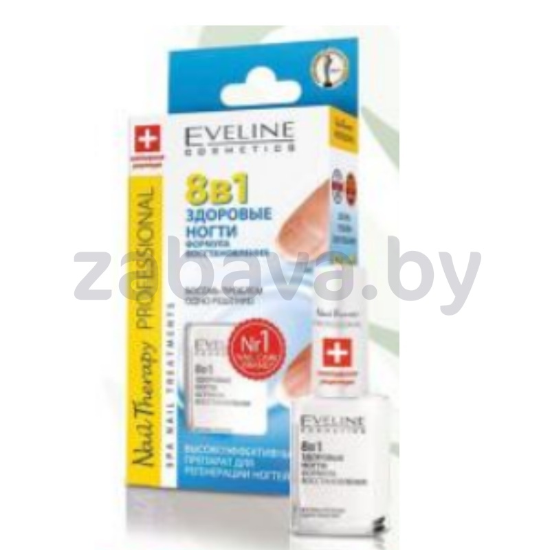Средство для ногтей Eveline Nail therapy professional