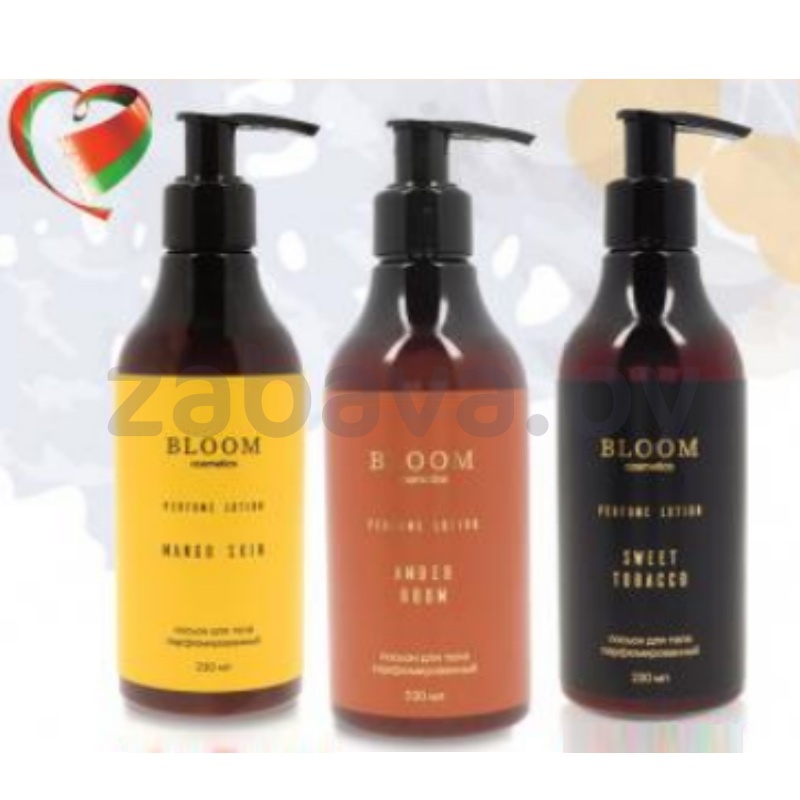 Лосьон для тела Bloom Cosmetics, 230 мл, парфюмир., в ассорт.