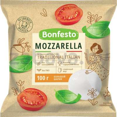 Сыр Bonfesto Mozzarella, 45%, 100 г, большой шарик