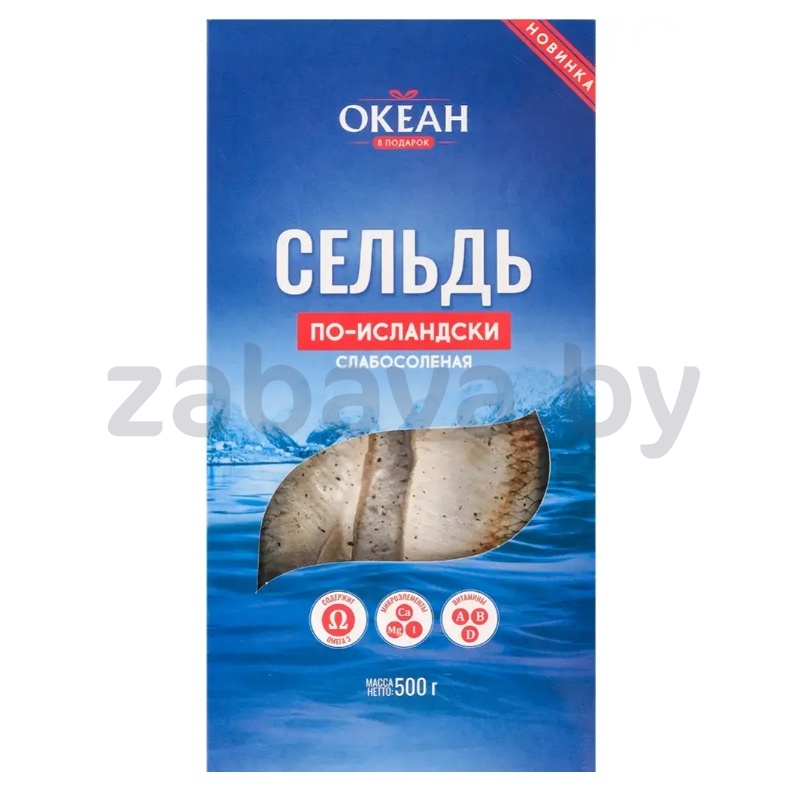 Сельдь «Океан в подарок», по-исландски, с/с, тушка, 500 г