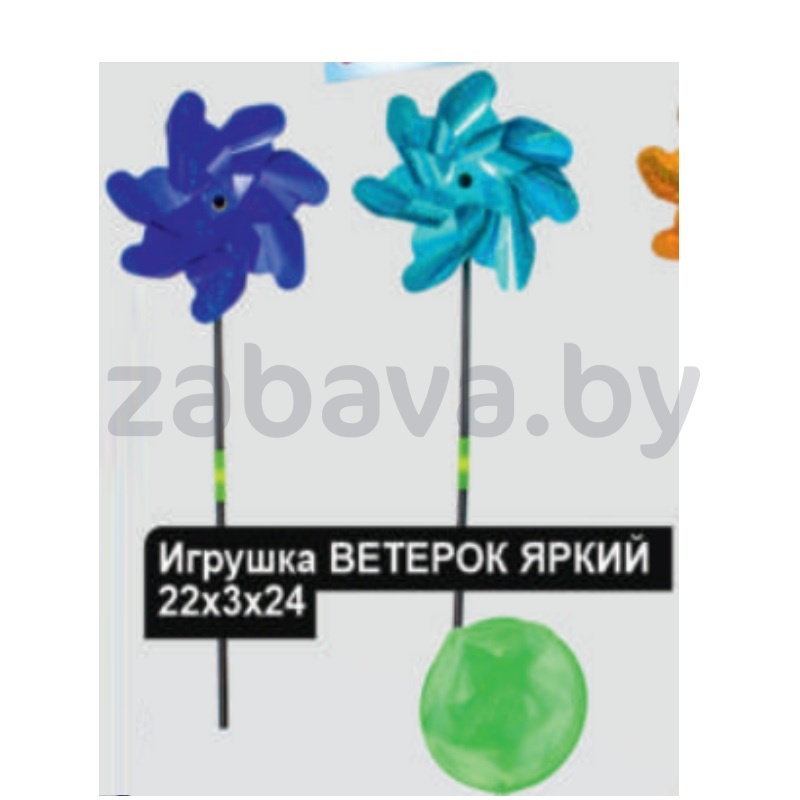 Игрушка «Ветерок яркий», 22×3×24 см, в ассорт.