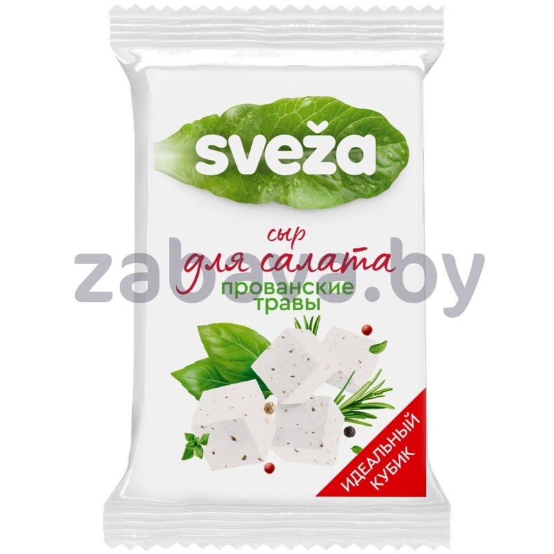 Сыр творожный Sveza, 50%, для салата, с прованскими травами, 200 г