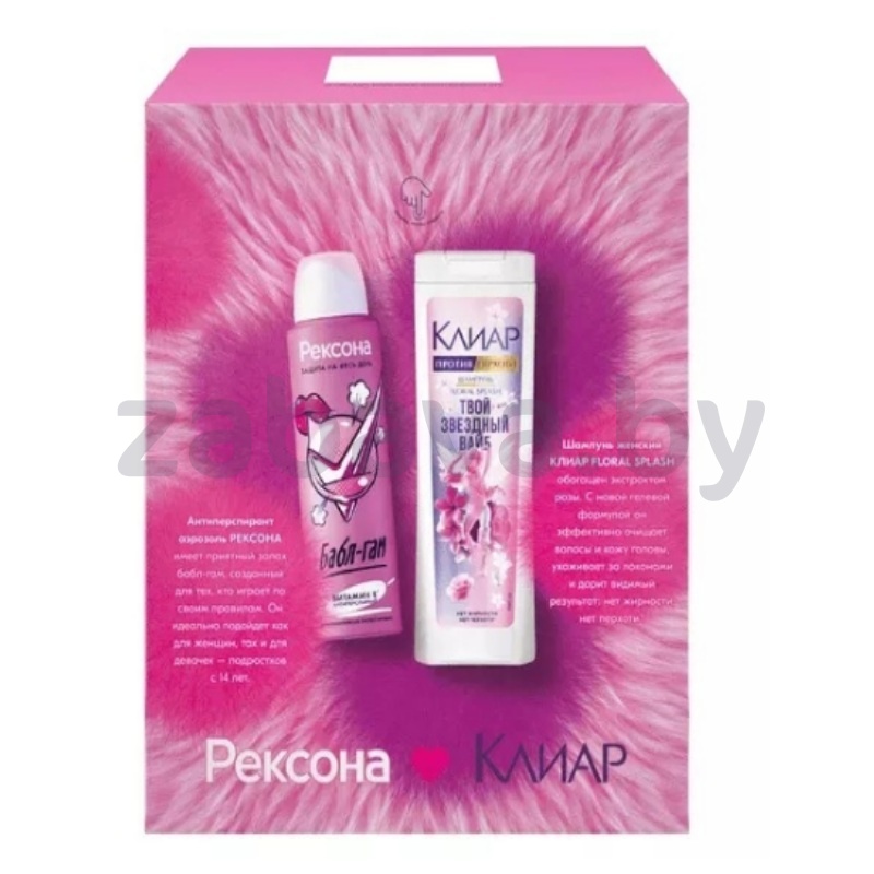 Набор подар. «Рексона» и «Клиар», дез.-антиперсп. + крем-гель д/душа, 150+200 мл