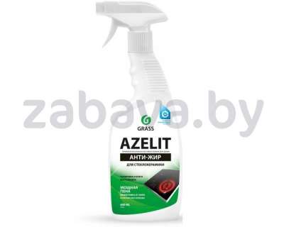 Спрей для стеклокерамики Grass Azelit Spray, 600 мл