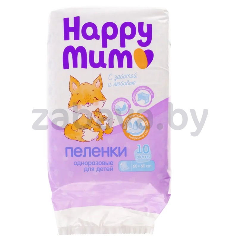 Пеленки детские Happy Mum, одноразовые, 60×60 см, 10 шт.