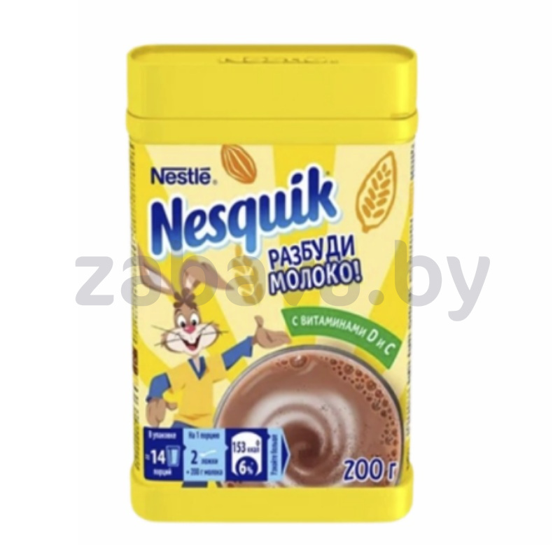Какао-напиток Nesquik, 200 г
