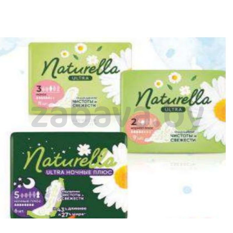 Прокладки гигиенические Naturella Ultra, 6/8/9 шт., в ассорт.
