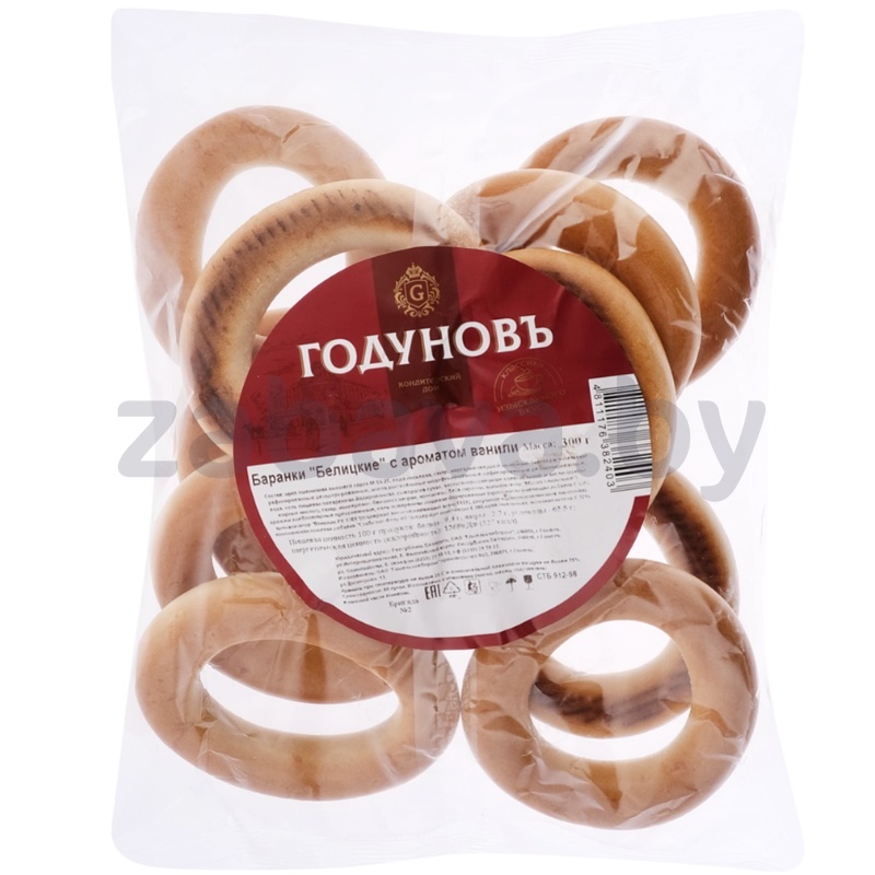 Барашки «Годуновъ», белицкие, ваниль, РБ, 300 г