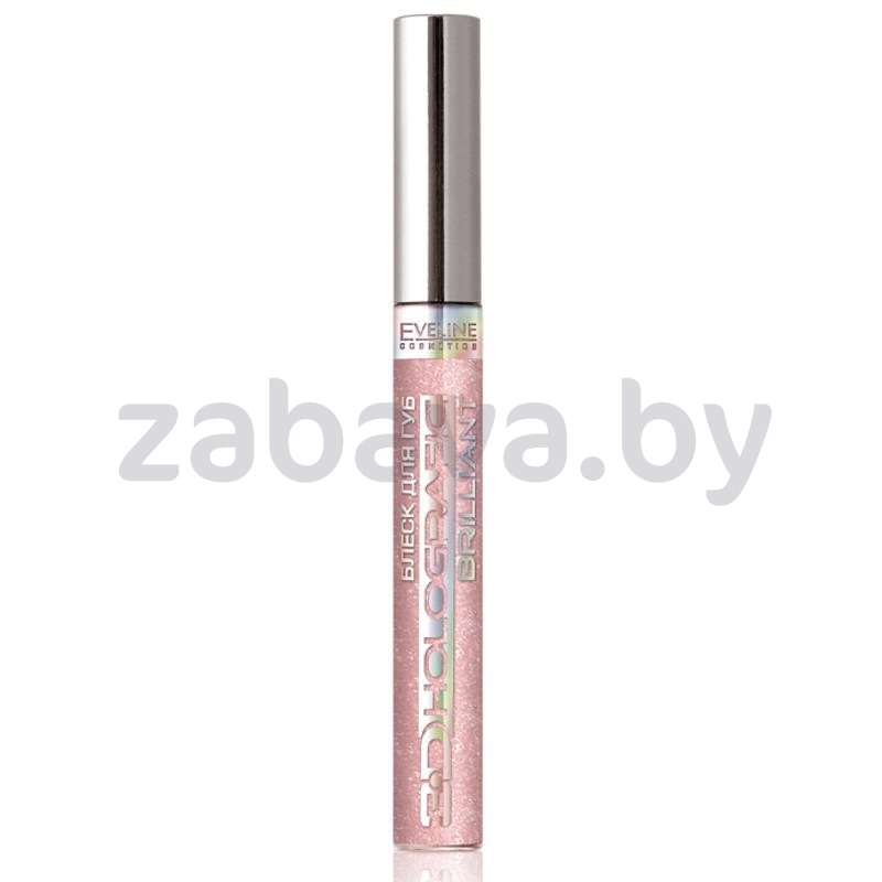 Блеск для губ Eveline, 3D Holografic Brilliant