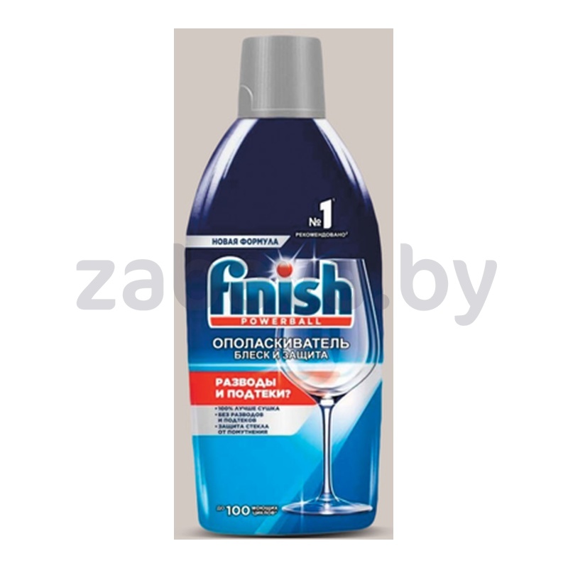 Ополаскиватель для посуды в ПММ Finish, блеск и защита, 450 мл