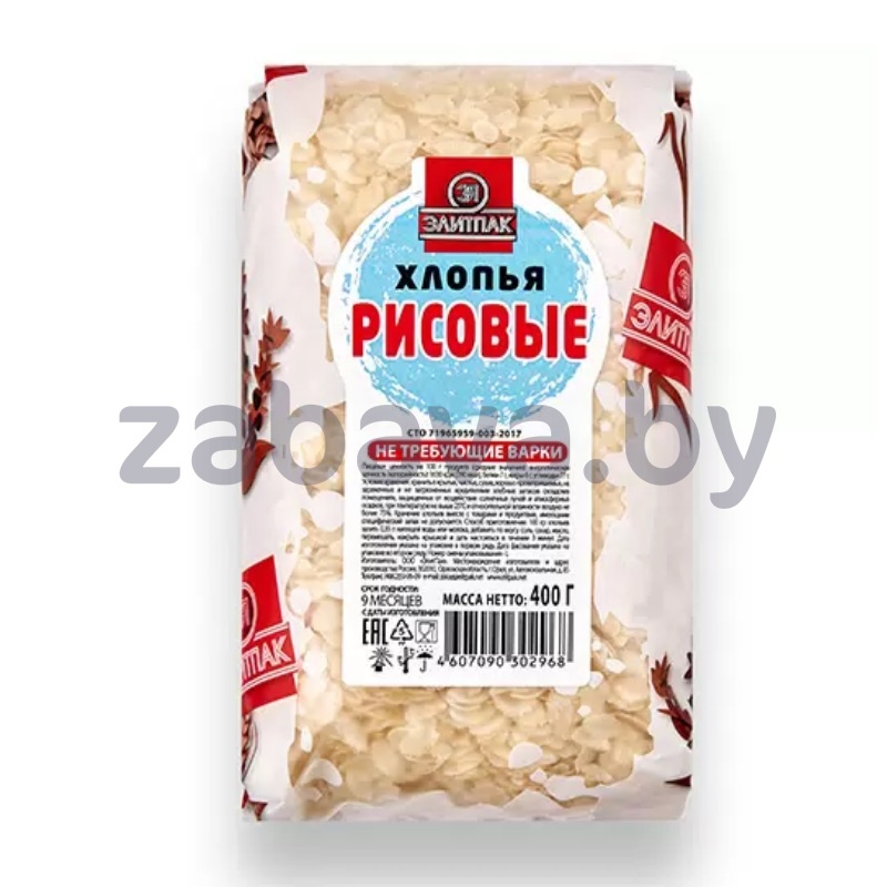 Хлопья рисовые «Элитпак», 400 г