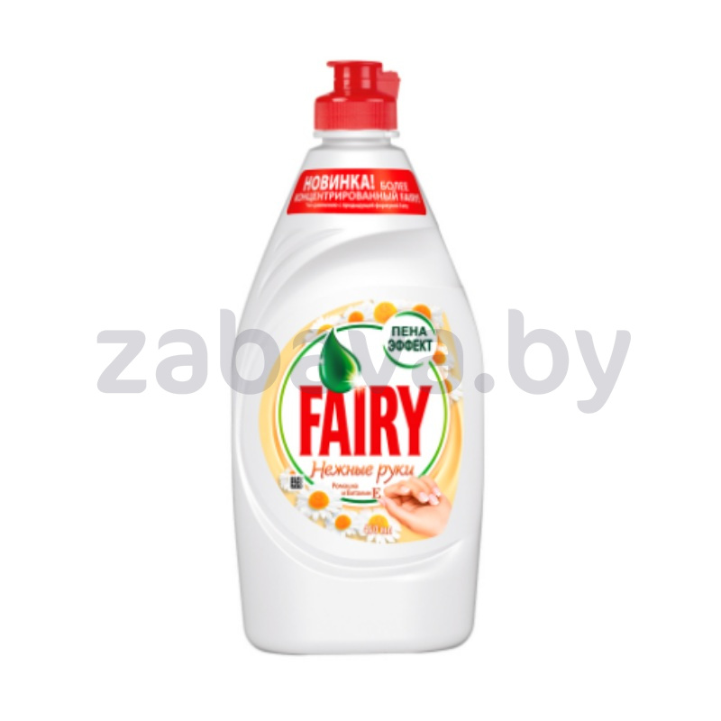 Средство для мытья посуды Fairy, ромашка, 450 мл