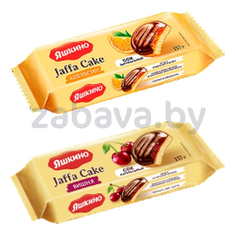 Печенье «Яшкино» Jaffa cake, вишня или апельсин, 137 г