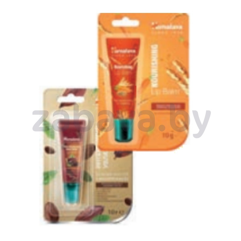 Бальзам для губ Himalaya Herbals, 10 г, в ассорт.