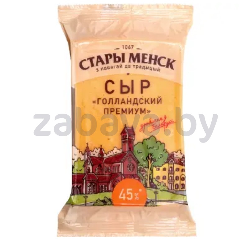 Сыр «Стары Менск», голландский премиум, 45%, РБ, 350 г