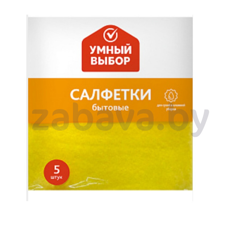 Салфетки бытовые «Умный выбор», 34×34 см, 5 шт.