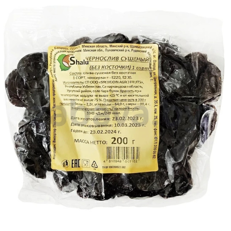 Чернослив Shalu «Шалу», б/к, 200 г