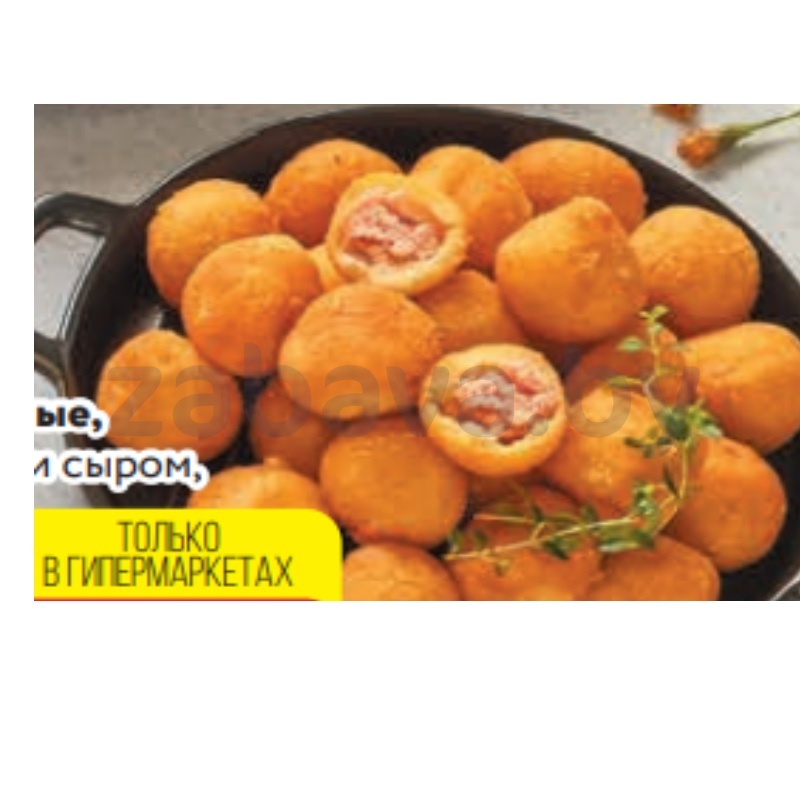Крокеты картофельные, с ветчиной и сыром, 1 кг