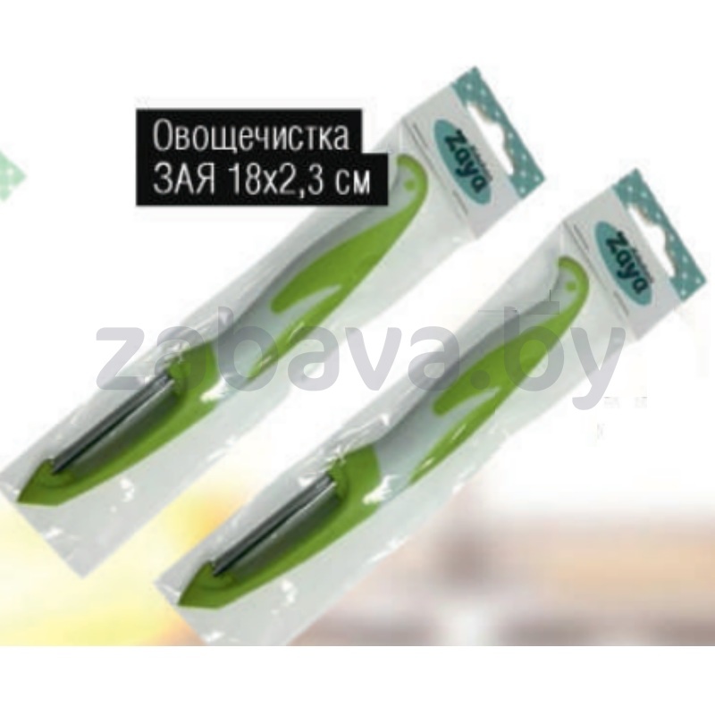 Овощечистка Zaya