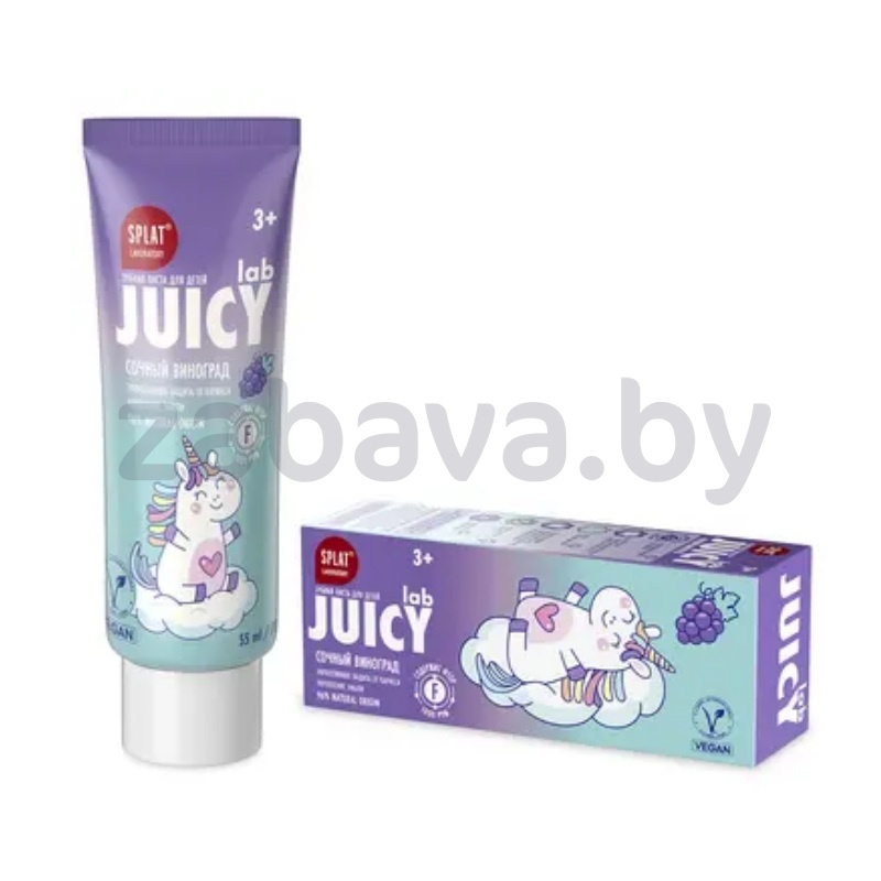 Зубная паста со фтором детск. Splat Juicy Lab, виноград, 55 мл