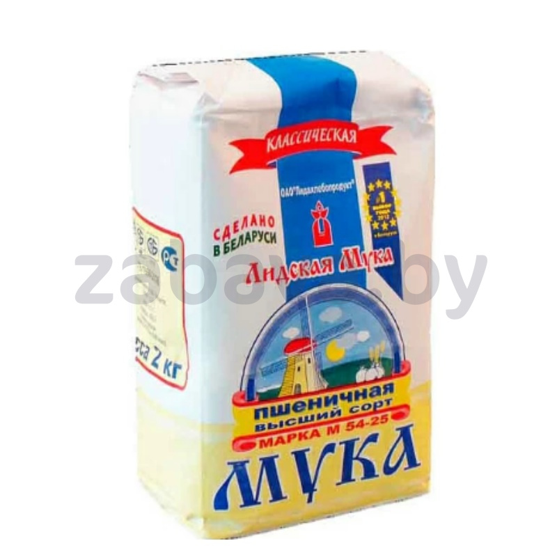 Мука «Лидская», пшеничная, М54–25, в/с, 2 кг